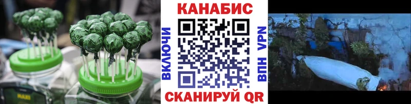 Печенье с ТГК марихуана  MEGA онион  Бабушкин 