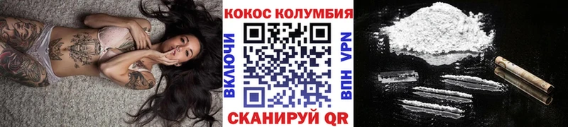 КОКАИН Боливия  купить наркоту  Бабушкин 