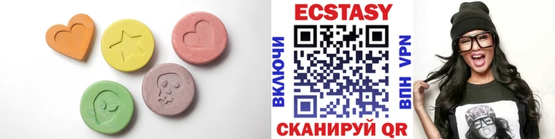ЭКСТАЗИ Cube  Бабушкин 