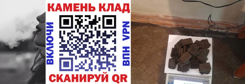 MEGA tor  Бабушкин  ГАШИШ hashish 