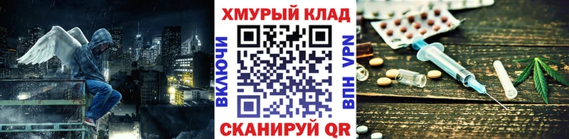 дарнет шоп  Бабушкин  ГЕРОИН гречка 