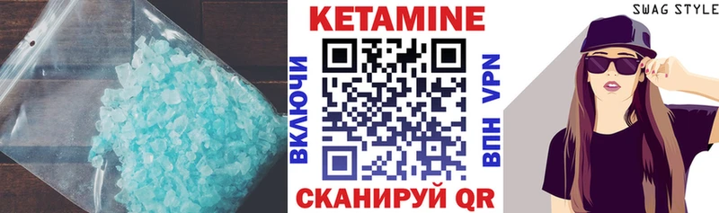 купить  цена  Бабушкин  КЕТАМИН ketamine 