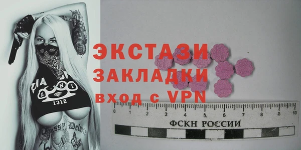 MDMA Переславль-Залесский