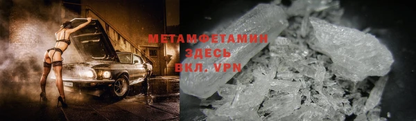 мефедрон VHQ Долгопрудный