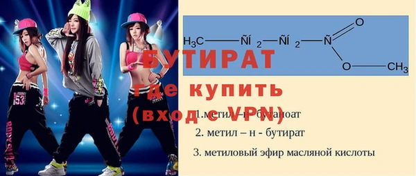 прущая мука Пестово