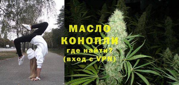 кокаин перу Осинники
