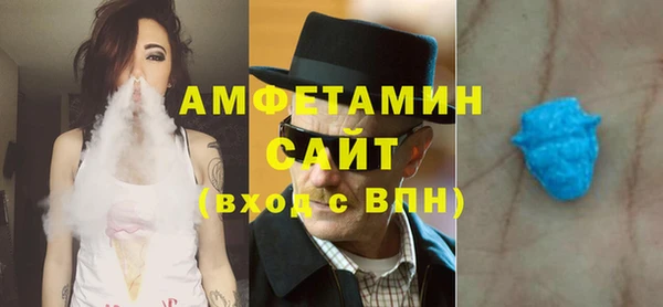 бутират Орехово-Зуево