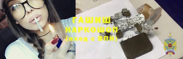 кокаин перу Осинники