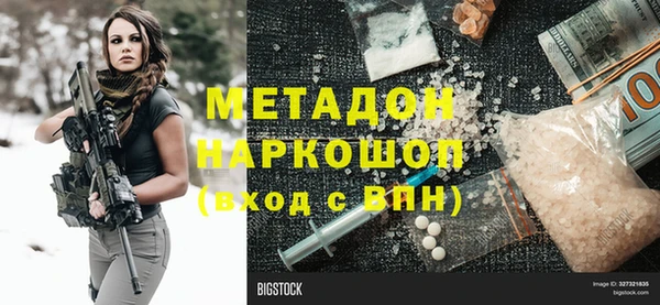 PSILOCYBIN Армянск
