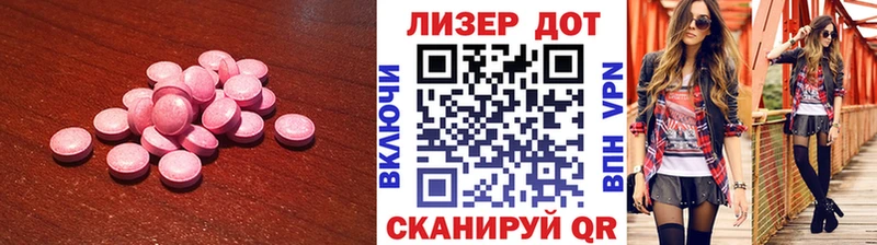 магазин продажи   Бабушкин  LSD-25 экстази кислота 
