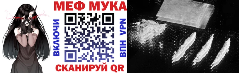 кракен Бабушкин Мефедрон мука закладки