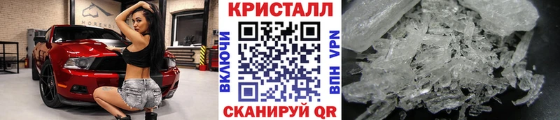 Метамфетамин Methamphetamine  дарнет шоп  Бабушкин 